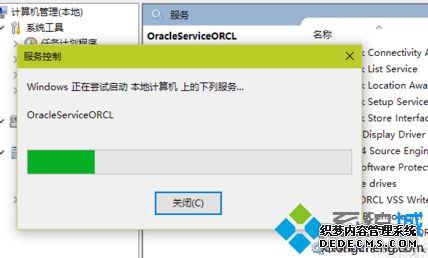 电脑使用SQL Plus连接数据库提示协议适配器错误如何解决3 电脑使用SQL Plus连接数据库提示协议适配器错误如何解决3