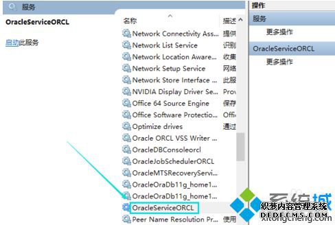 电脑使用SQL Plus连接数据库提示协议适配器错误如何解决2 电脑使用SQL Plus连接数据库提示协议适配器错误如何解决2