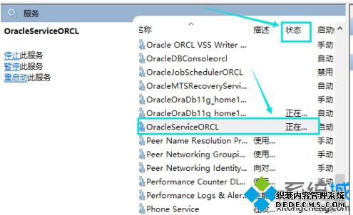 电脑使用SQL Plus连接数据库提示协议适配器错误如何解决4 电脑使用SQL Plus连接数据库提示协议适配器错误如何解决4