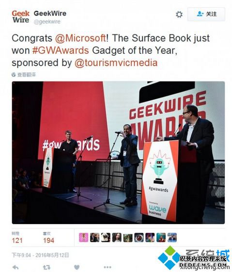 GeekWire宣布微软Surface Book获得年度最佳硬件奖 GeekWire宣布微软Surface Book获得年度最佳硬件奖