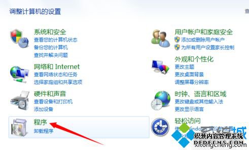 电脑中打开会声会影提示错误:档案已损坏或遭修改的解决方法3-1 电脑中打开会声会影提示错误:档案已损坏或遭修改的解决方法3-1