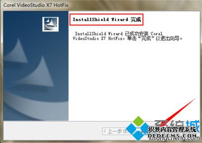 电脑中打开会声会影提示错误:档案已损坏或遭修改的解决方法2-2 电脑中打开会声会影提示错误:档案已损坏或遭修改的解决方法2-2