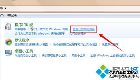 电脑中打开会声会影提示错误:档案已损坏或遭修改的解决方法3-2 电脑中打开会声会影提示错误:档案已损坏或遭修改的解决方法3-2