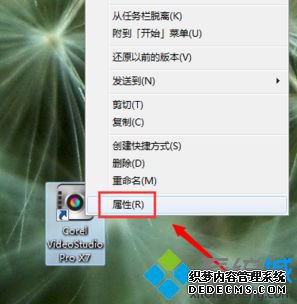 电脑中打开会声会影提示错误:档案已损坏或遭修改的解决方法1-1 电脑中打开会声会影提示错误:档案已损坏或遭修改的解决方法1-1