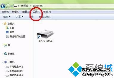 电脑显示U盘为快捷方式打开提示启动_WEDJHTDMM.nil时出现问题怎么解决1 电脑显示U盘为快捷方式打开提示启动_WEDJHTDMM.nil时出现问题怎么解决1