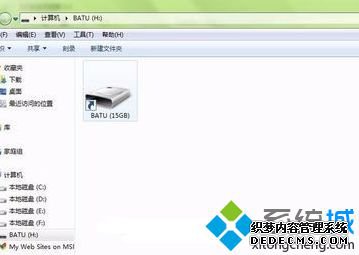 电脑显示U盘为快捷方式打开提示启动_WEDJHTDMM.nil时出现问题怎么解决 电脑显示U盘为快捷方式打开提示启动_WEDJHTDMM.nil时出现问题怎么解决