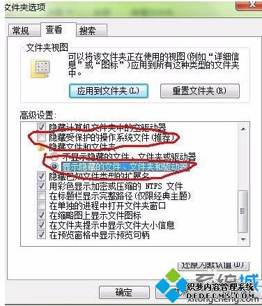 电脑显示U盘为快捷方式打开提示启动_WEDJHTDMM.nil时出现问题怎么解决2 电脑显示U盘为快捷方式打开提示启动_WEDJHTDMM.nil时出现问题怎么解决2