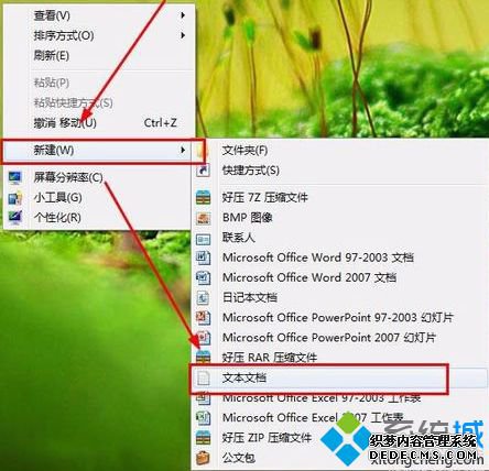 电脑中右击操作反应慢如何解决|解决右键菜单弹出延迟的方法1 电脑中右击操作反应慢如何解决|解决右键菜单弹出延迟的方法1