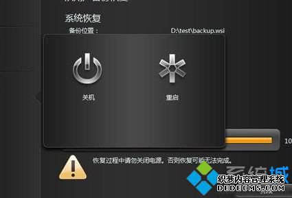 联想笔记本中的FactoryRecovery文件夹是什么?有什么功能?7 联想笔记本中的FactoryRecovery文件夹是什么?有什么功能?7