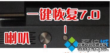 联想笔记本中的FactoryRecovery文件夹是什么?有什么功能?2 联想笔记本中的FactoryRecovery文件夹是什么?有什么功能?2