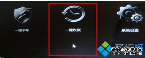 联想笔记本中的FactoryRecovery文件夹是什么?有什么功能?4 联想笔记本中的FactoryRecovery文件夹是什么?有什么功能?4