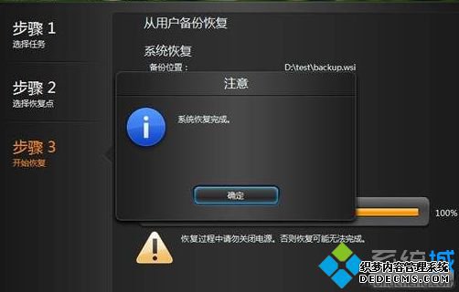 联想笔记本中的FactoryRecovery文件夹是什么?有什么功能?6 联想笔记本中的FactoryRecovery文件夹是什么?有什么功能?6