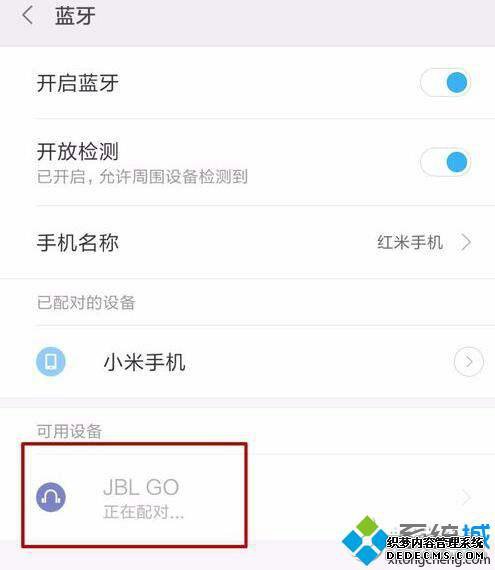 电脑音响可以连接手机吗_电脑音响如何连接手机