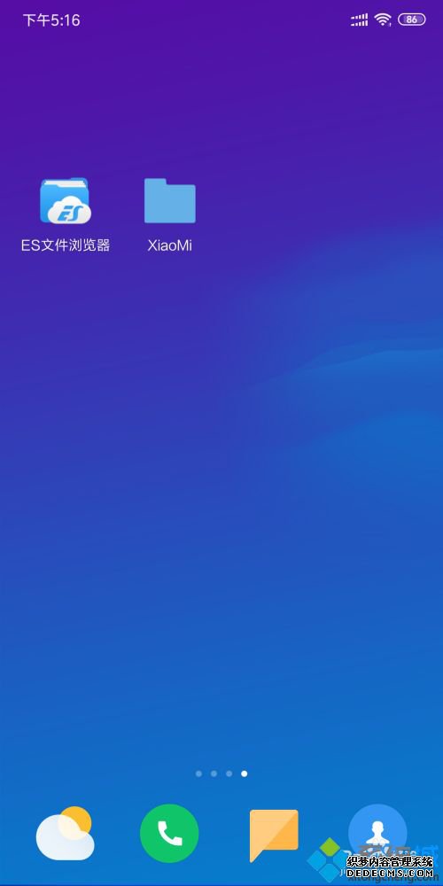 小米路由器硬盘怎么访问_如何远程访问小米路由器硬盘