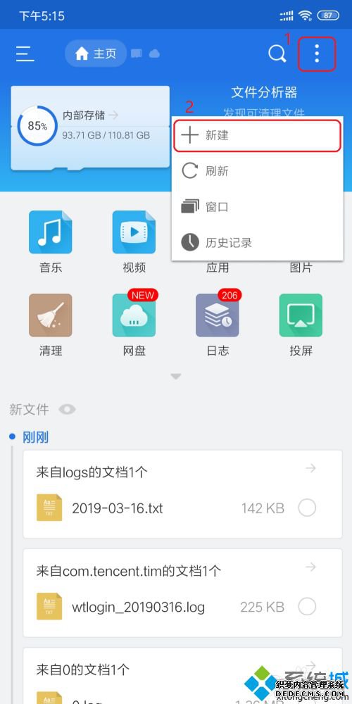 小米路由器硬盘怎么访问_如何远程访问小米路由器硬盘