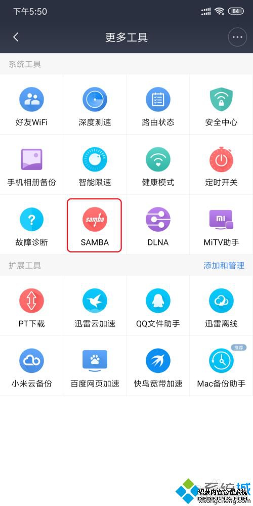小米路由器硬盘怎么访问_如何远程访问小米路由器硬盘