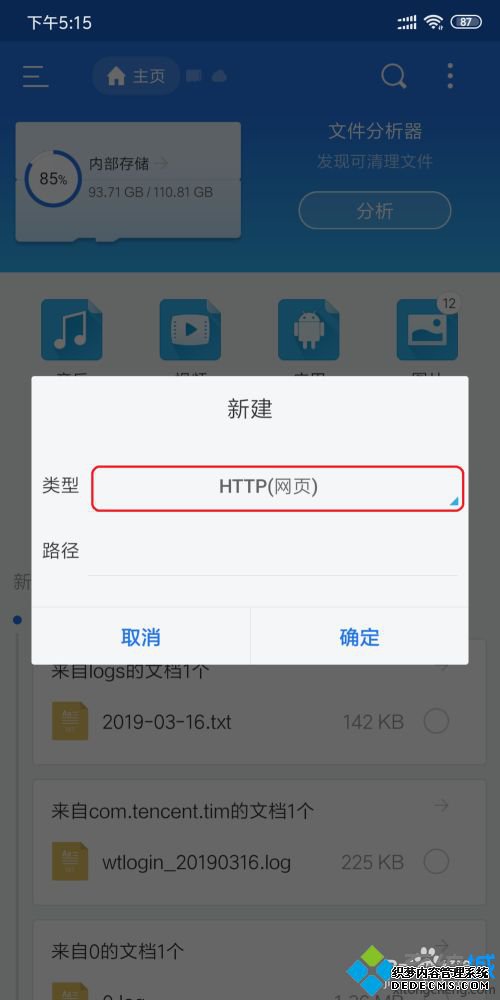 小米路由器硬盘怎么访问_如何远程访问小米路由器硬盘