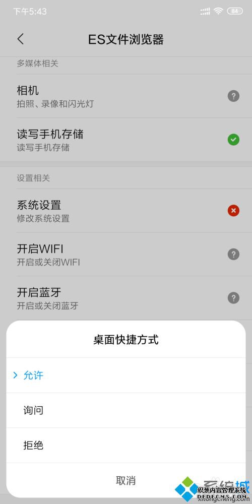 小米路由器硬盘怎么访问_如何远程访问小米路由器硬盘