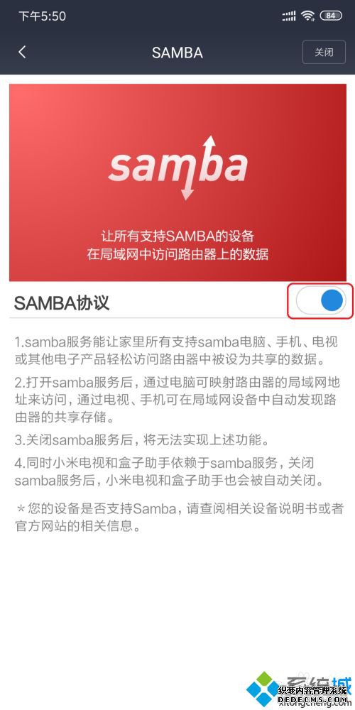小米路由器硬盘怎么访问_如何远程访问小米路由器硬盘