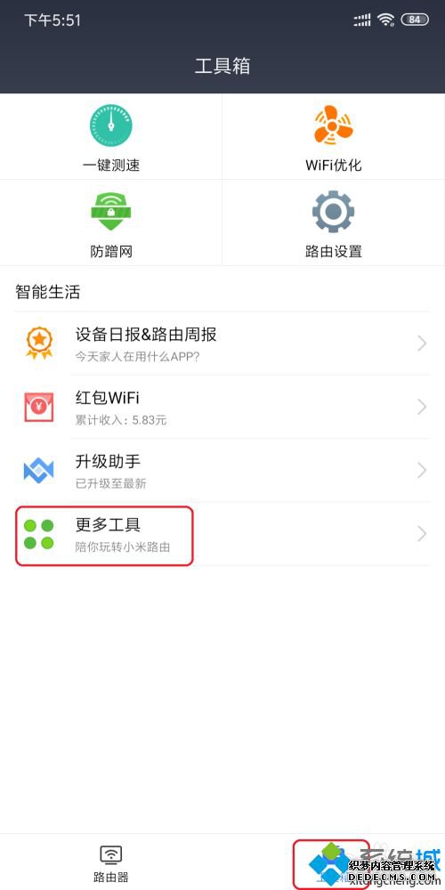小米路由器硬盘怎么访问_如何远程访问小米路由器硬盘