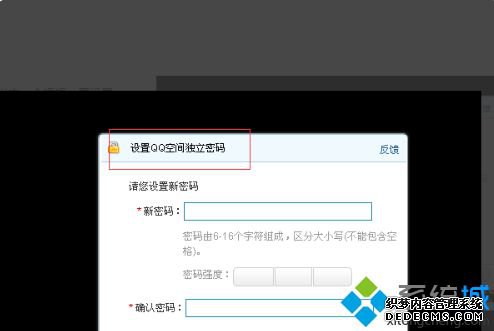 qq永久删除的照片怎么恢复_qq空间删除照片找回方法