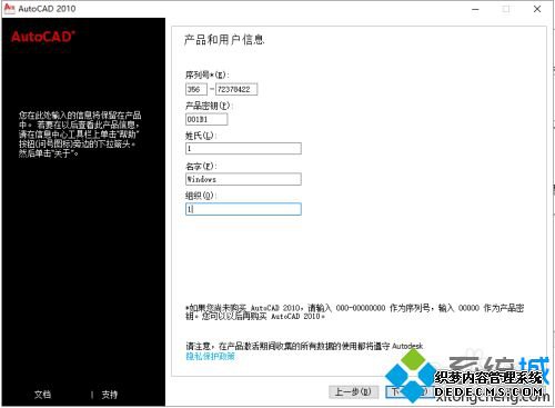 ΰװCAD2010汾 cadװ