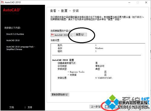ΰװCAD2010汾 cadװ