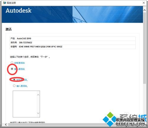 ΰװCAD2010汾 cadװ