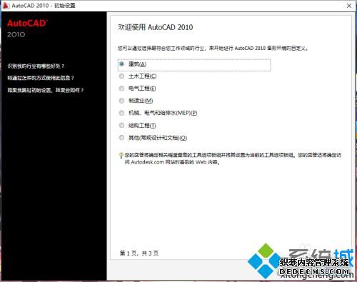 ΰװCAD2010汾 cadװ