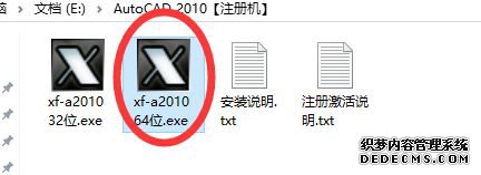 ΰװCAD2010汾 cadװ