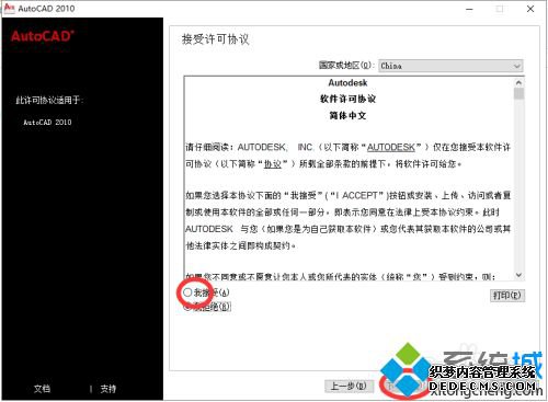 ΰװCAD2010汾 cadװ