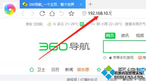 小米路由器怎么登陆_小米路由器网站是什么