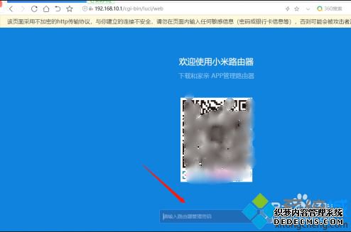 小米路由器怎么登陆_小米路由器网站是什么