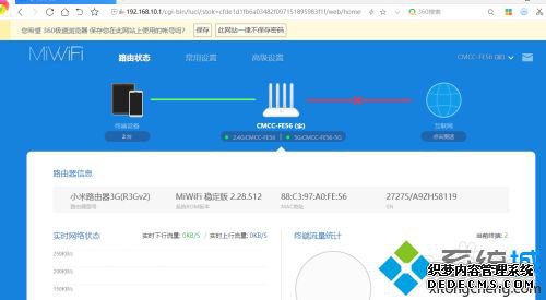 小米路由器怎么登陆_小米路由器网站是什么