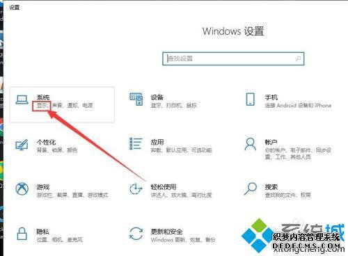怎么查显卡配置_怎么查看自己显卡