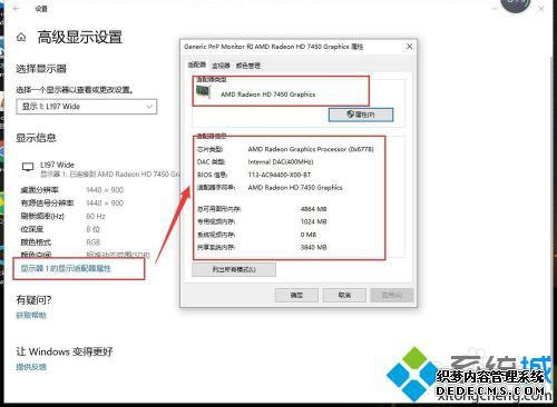 怎么查显卡配置_怎么查看自己显卡