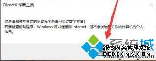 怎么查显卡配置_怎么查看自己显卡