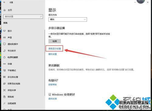 怎么查显卡配置_怎么查看自己显卡