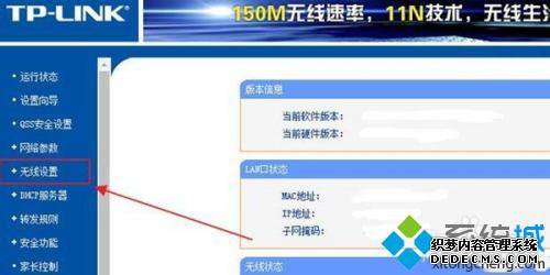 如何改路由器wifi密码_如何修改路由器wifi密码