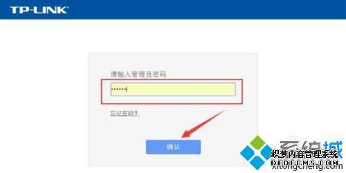 如何改路由器wifi密码_如何修改路由器wifi密码