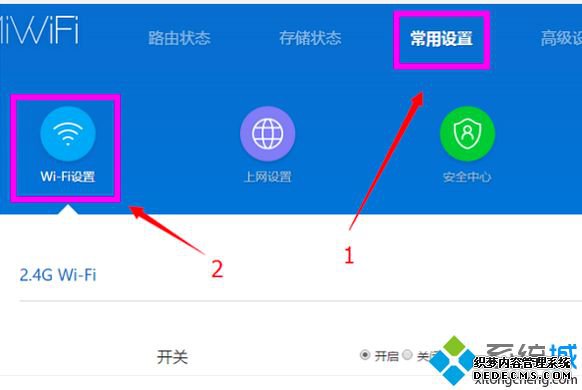 小米路由器登陆地址是什么_小米路由器登录网址是什么