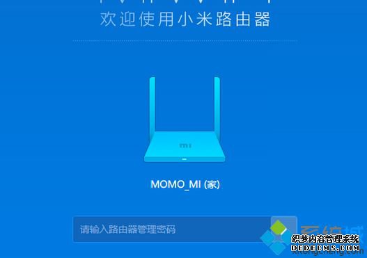 小米路由器登陆地址是什么_小米路由器登录网址是什么