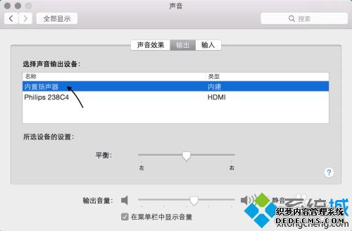 苹果突然没声音了怎么回事_苹果没声音怎么回事