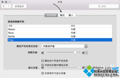 苹果突然没声音了怎么回事_苹果没声音怎么回事
