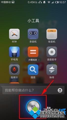 小米音响怎么使用_小米音响怎么开机