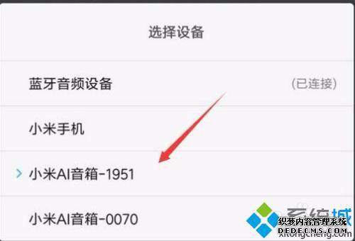 小米音响怎么使用_小米音响怎么开机