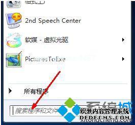 台式电脑可以录音吗_电脑用什么录音