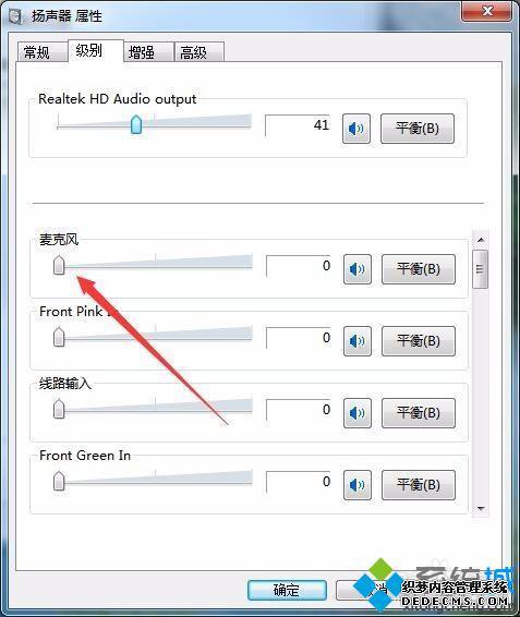 为什么音响会有电流声_音响有电流声怎么解决