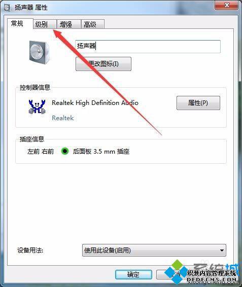 为什么音响会有电流声_音响有电流声怎么解决