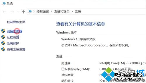 笔记本显卡怎么看型号_笔记本显卡型号怎么看